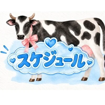 9/29(火)から10/4(日)までのスケジュール
