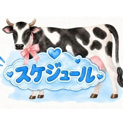 10/28(水)から11/1(日)までのスケジュール