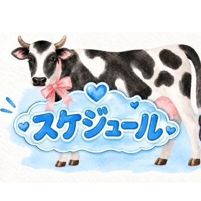 9/28(月)から10/4(日)までのご予約状況