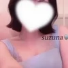 柚月すずな