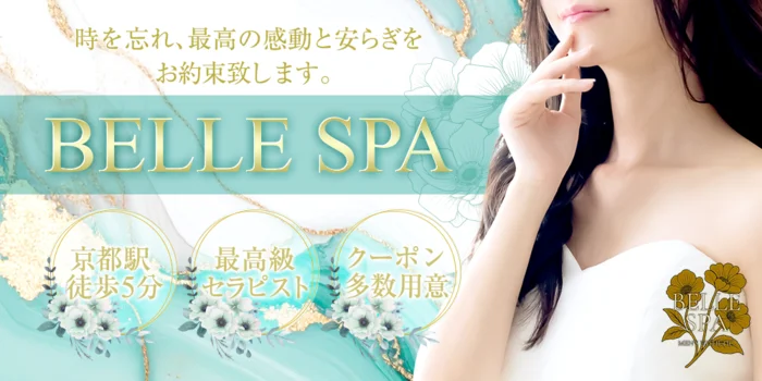 BELLE SPA