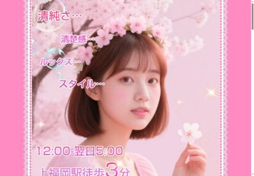 アリアの公式ホームページ