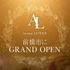 AROMA LO'EWE