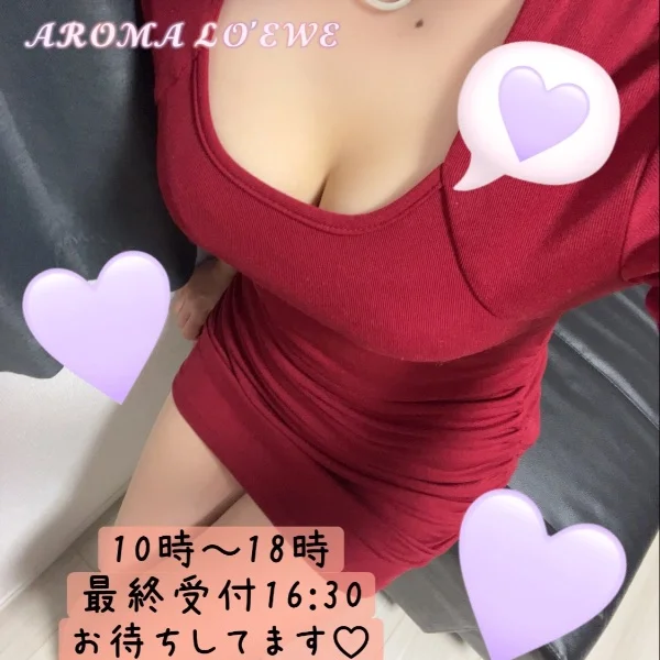 あみです♡