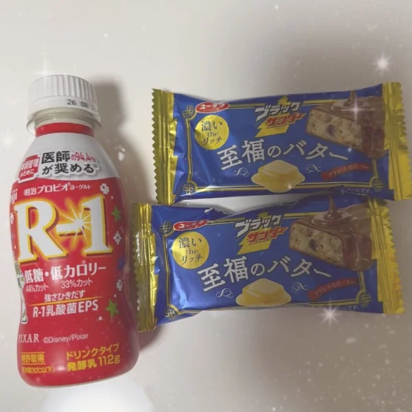 ありがとう♡