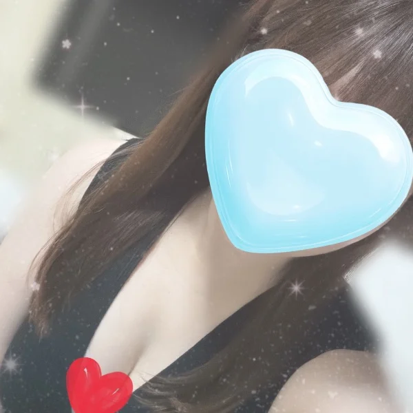 いるよ♡