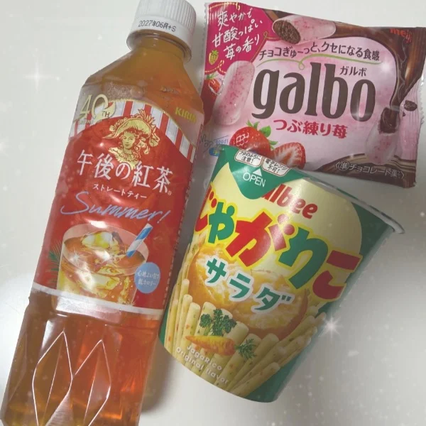 ありがとう♡