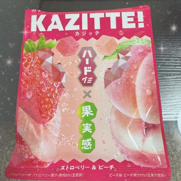 ハマってる♡