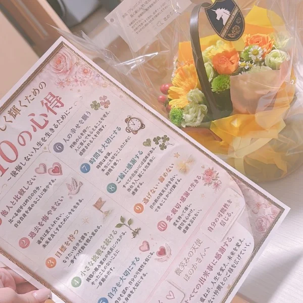 ご縁に感謝(*^^*)