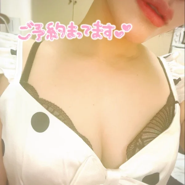 おはよ!