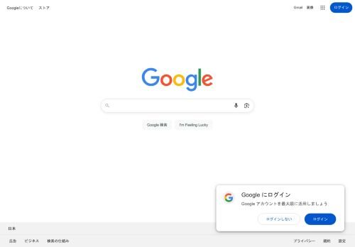 A&Bの公式ホームページ