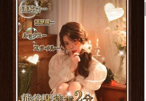 水森（みずもり）の公式ホームページ