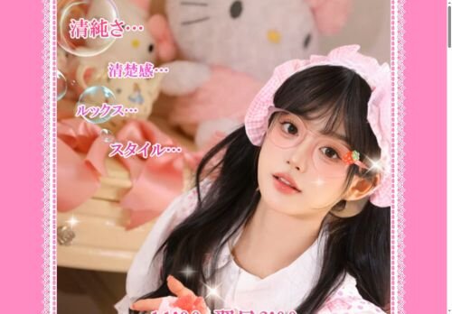 泡あわノ雅（あわあわのみやび）の公式ホームページ