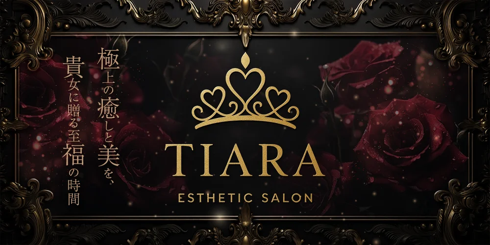 TIARAのカバー画像