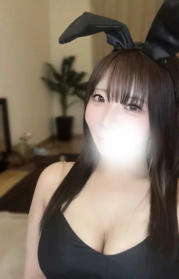 Nene