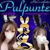 最近忙しいので、セラピストさん大募集中です！のサムネイル