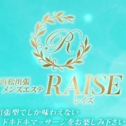 浜松出張メンズエステRAISE（レイズ）