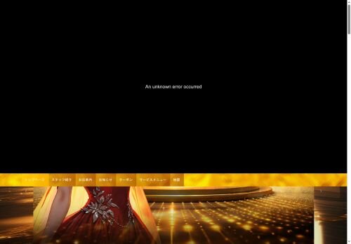 365の公式ホームページ