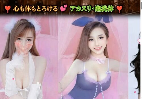 ゆるここの公式ホームページ