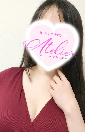 相原