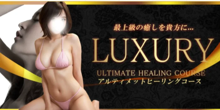 M男専門店　私の奴隷になりなさいの求人募集イメージ