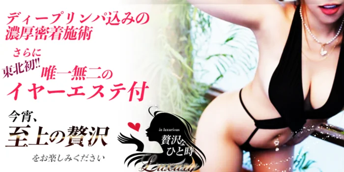 DECHAU（デチャウ）