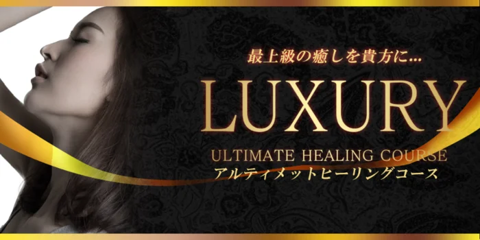 M男専門店　私の奴隷になりなさい