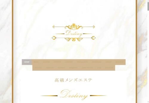 Destiny 心斎橋店の公式ホームページ