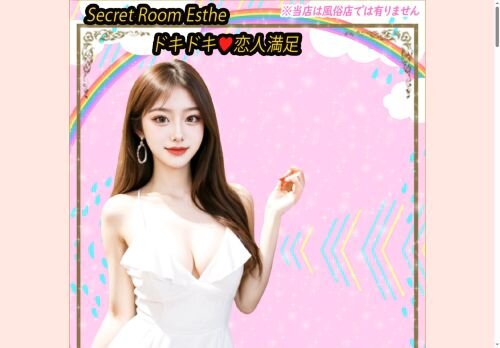 妹CLUBの公式ホームページ