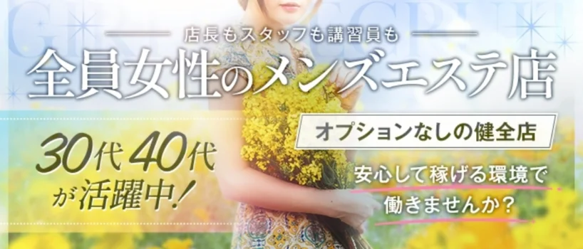 レイチェル