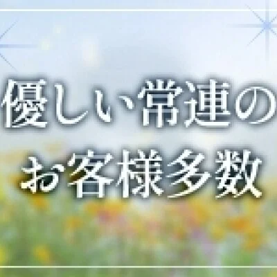 レイチェルのメリットイメージ(4)