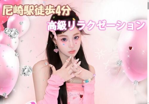 夢竹(むちく)の公式ホームページ