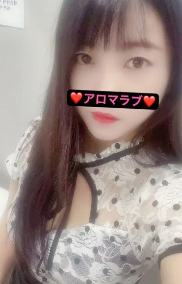 アイ