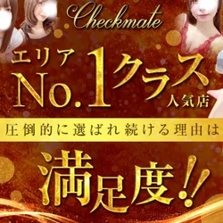 小悪魔Alice～アリス～  梅田 新大阪メンズエステ