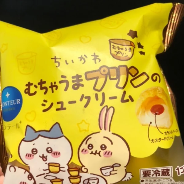 (ᐢ‪⸝⸝ᴖ ·̫ ᴖ⸝⸝ᐢ)