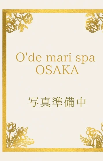 池田