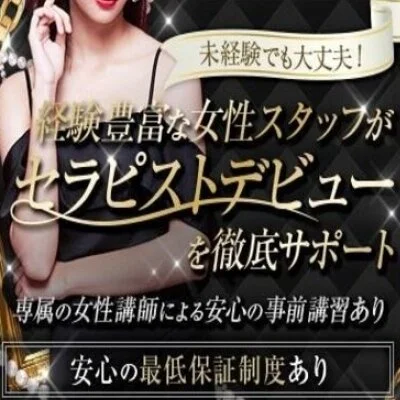 Ēclat roomのメリットイメージ(3)