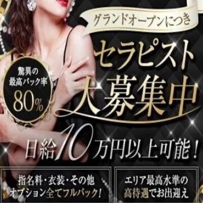 Ēclat roomのメリットイメージ(1)