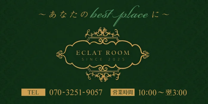 Ēclat room