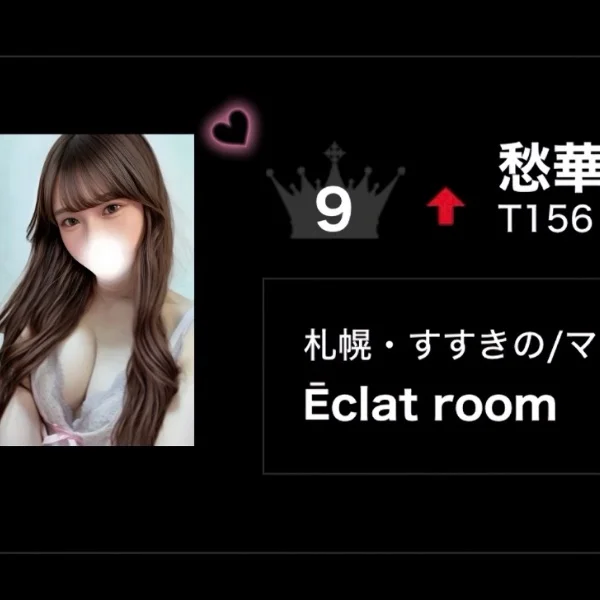 ありがとうっ⸝⸝꙳👑