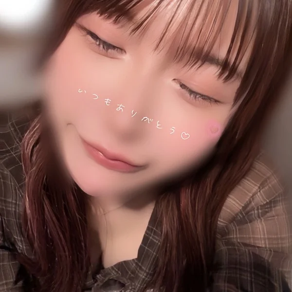 ありがとうっ♡