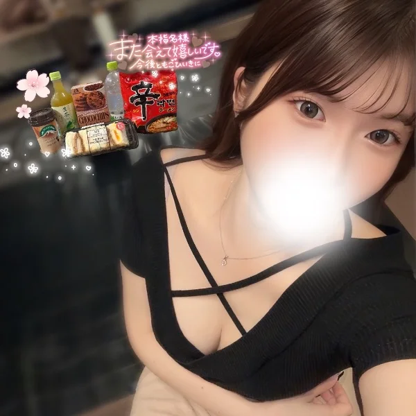 本日8㈮先程ご来店の本指様♡有難う.ᐟ♡お礼です𓂃✍︎💌
