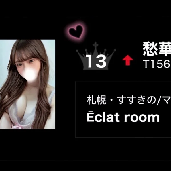 いつもありがとうっ⸝⸝💗