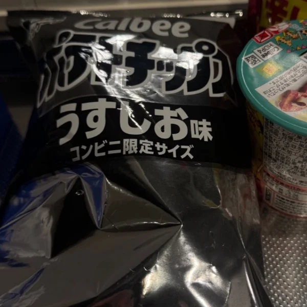 🐰ありがとうございました🐰