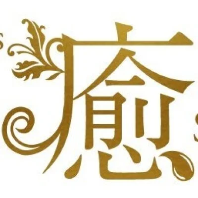 お店の特徴その1