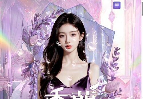 春日井駅の公式ホームページ