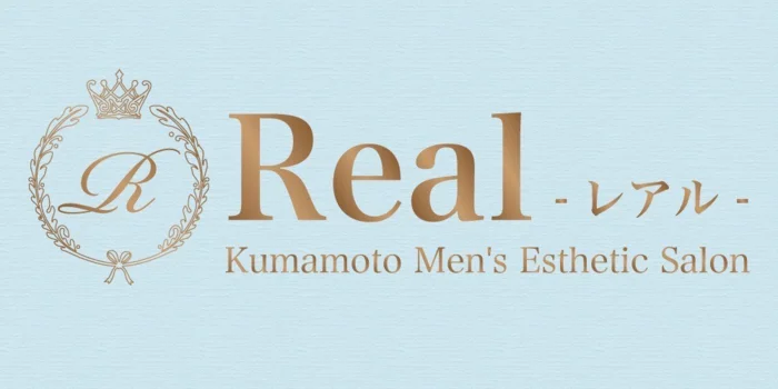 Real（レアル）