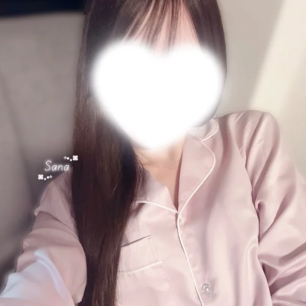 はじめまして、さなです