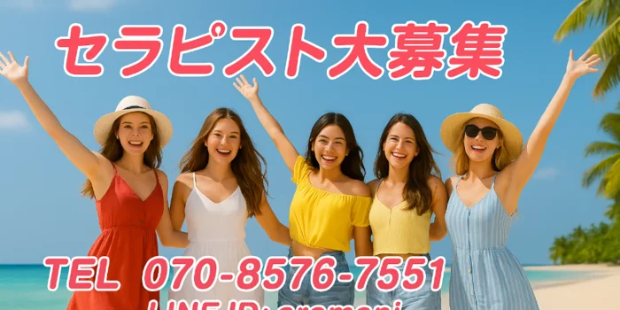 AROMANI-アロマー二-