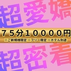 お店のコースその3